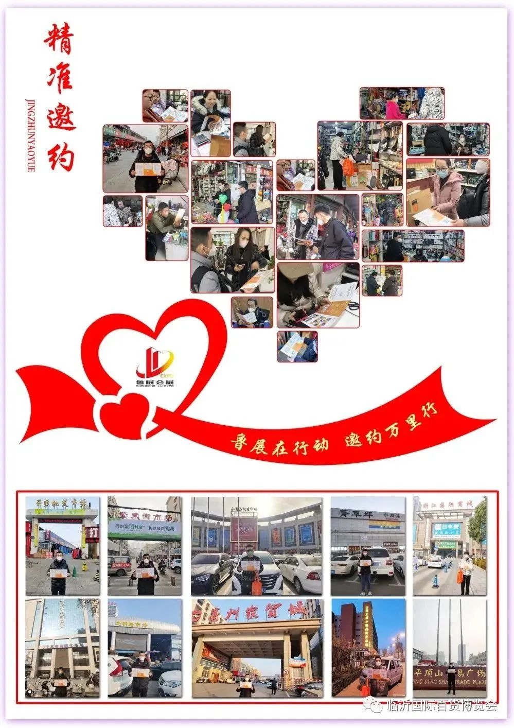 有效的交流合作平臺(tái).jpg