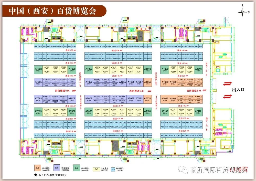 西安國際會展中心.jpg