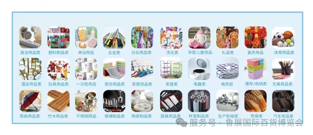 免 費(fèi) 大 巴 車.png