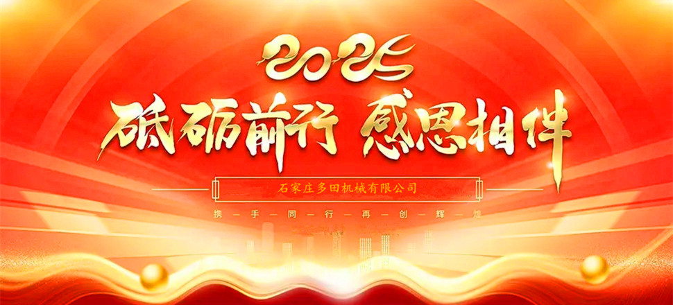 不忘初心，攜手并進(jìn)！